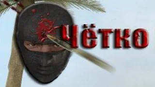 Headshot hitsound — мод GoreBox